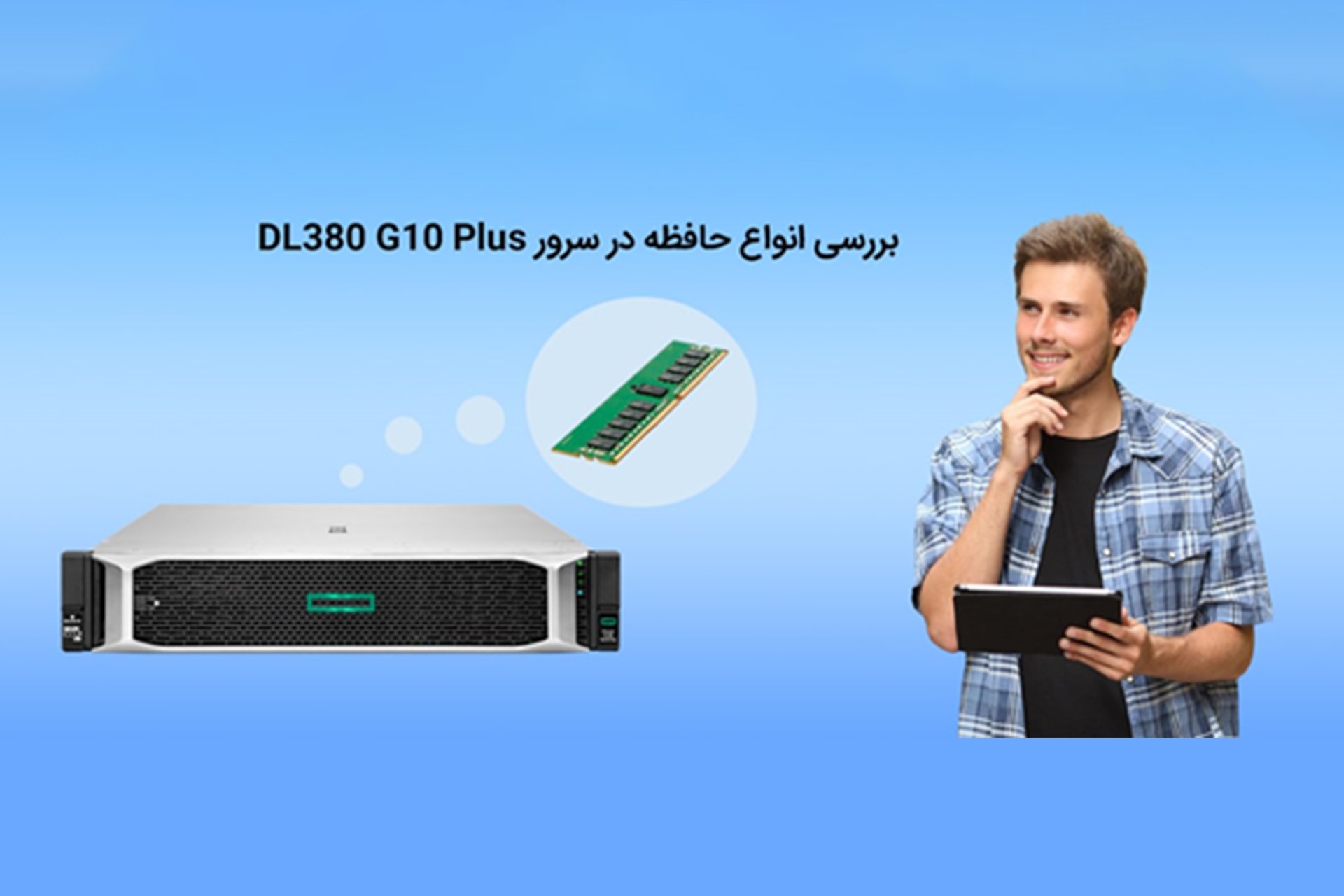 DL380